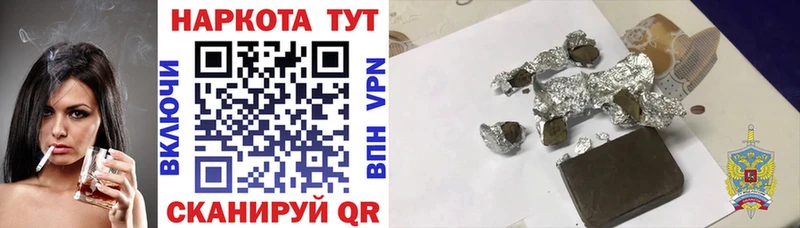 Как найти наркотики Краснообск ТГК  МАРИХУАНА  COCAIN  Бутират  ГАШИШ  Меф  Альфа ПВП 