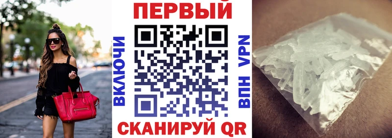 купить закладку Краснообск Amphetamine Premium