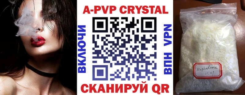 Alpha PVP Crystall как найти гидра ссылки Краснообск