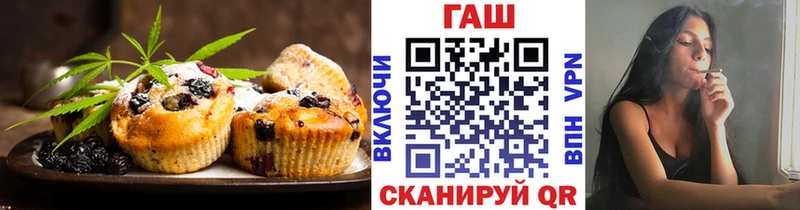 Cannafood марихуана  Краснообск 