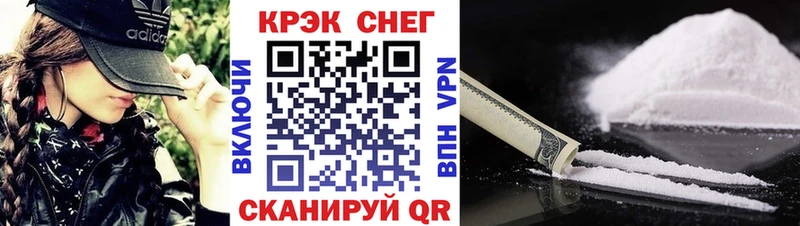 Cocaine Эквадор  ссылка на мегу онион  Краснообск  купить  цена 