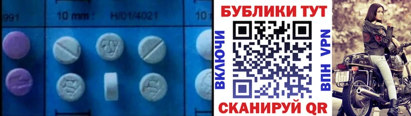 где купить наркотик  Краснообск  кракен ТОР  ЭКСТАЗИ Cube 