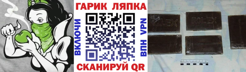 ГАШИШ Cannabis  Краснообск 