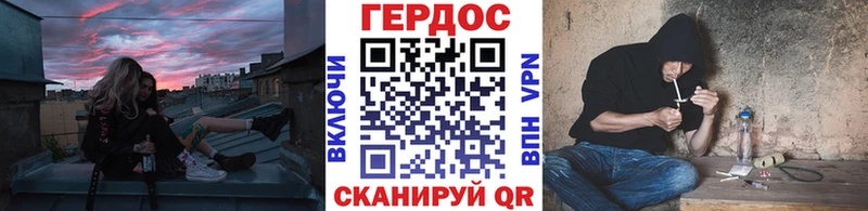 Героин белый Краснообск
