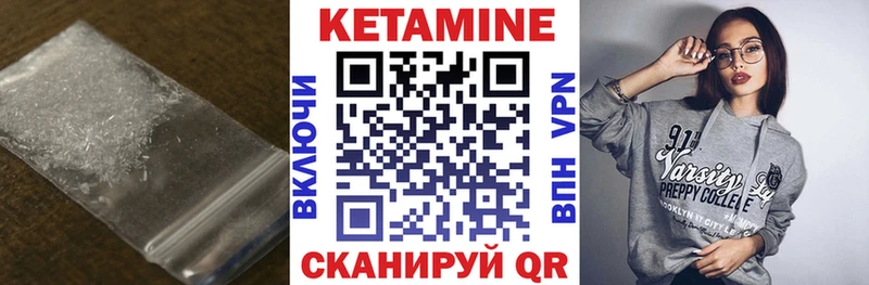 купить цена ОМГ ОМГ рабочий сайт КЕТАМИН ketamine Краснообск