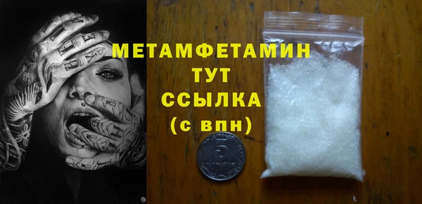 мяу мяу кристалл Михайлов