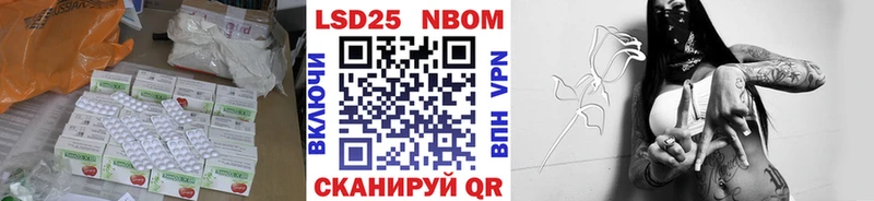 Лсд 25 экстази кислота  KRAKEN ССЫЛКА  Краснообск  мориарти состав  продажа наркотиков 
