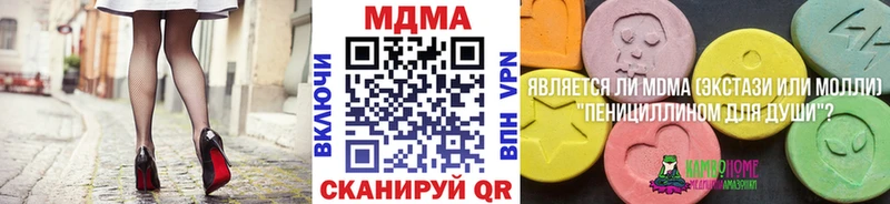 МДМА crystal  что такое   Краснообск 