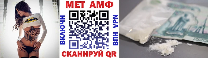 закладка  Краснообск  Первитин кристалл 