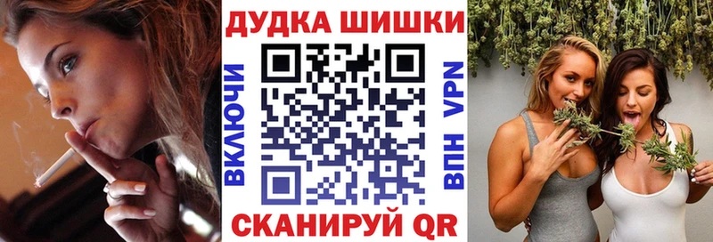 Бошки марихуана конопля  ссылка на мегу ONION  Краснообск 